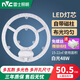 雷士照明led燈盤改造圓形燈板節(jié)能燈芯led燈板替換燈條吸頂燈燈芯 環(huán)形 48W 白光 直徑27cm