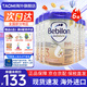 牛欄（bebilon）荷蘭牛欄白金波蘭版嬰幼兒配方牛奶粉 3段800g【12-24個月】6罐裝