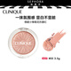 倩碧（CLINIQUE）小雛菊花形女生修容腮紅 3.5g，05