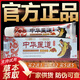 優(yōu)昌中華醫(yī)道草本抑菌乳膏 1盒裝（體驗(yàn)  輕微可選）