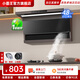 小霸王油煙機頂側雙吸家用大吸力7字型抽油煙機灶具吸油煙機智能廚衛排油煙機燃氣灶套裝一級能 智能語(yǔ)音 超旗艦【90寬單煙機】大彩屏按鍵+超薄7字機 管道天然氣