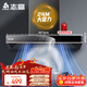 志高油煙機灶具套裝歐式智能體感煙機抽油煙機灶具套裝吸油煙機家用頂吸式吸煙機燃氣灶煤氣灶煙灶 歐式智能煙機F810【自動清洗煙霧報警自行安裝】