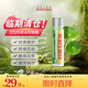 伯特小蜜蜂便攜積雪草棒4.25g多效天然舒緩蚊蟲叮咬滋潤清涼 效期至26年4月