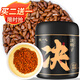 陳一凡 決明子300g 炒制熟決明子飽滿(mǎn)大粒 搭枸杞菊花茶泡水喝養生茶