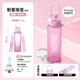 膳魔師（THERMOS）塑料杯Tritan隨行帶提手肩帶茶漏大容量男女士運動水杯TESD-700ml 粉紫漸變【附背帶+掛件】