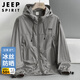 JEEP SPIRIT吉普UPF50+防曬衣男士夏季輕薄防紫外線(xiàn)冰絲大碼防曬服 淺灰 XL 