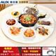 奧克斯(AUX)電陶爐暖菜板飯菜保溫板電動旋轉(zhuǎn)火鍋熱菜板 加熱餐桌轉(zhuǎn)盤家用熱智能加熱多功能自動保溫桌 70CM 大理石紋 電陶爐火鍋款+暖菜+電動旋轉(zhuǎn)