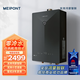 美邦(MEIPONT) 支持鴻蒙智聯 零冷水 12T天然氣 16L強鼓式燃氣熱水器 室外機 16L 強鼓式燃氣熱水器