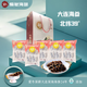 愛(ài)冬大連愛(ài)冬海參 即食海參 500g/盒 大連遼參刺參 禮盒裝