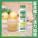 橄清HOHO橄清每日橄清橄欖汁玉油柑飲料清爽型300ml*15瓶維C果汁飲料