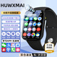 HUWXMAXI華強(qiáng)北適用兒童電話手表高清5G全網(wǎng)通防水插卡GPS定位小學(xué)初高中生男女孩青少年智選智能手表 奢華黑【零錢支付+視頻通話+wifi定位+微聊】