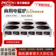 芝味廚商用電磁爐多頭3500w大功率4眼三四六八頭麻辣燙灶8眼煲仔爐 雙排六頭電磁爐 3000W