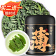 陳一凡 薄荷茶 精選新鮮薄荷葉顆粒夏暑解熱泡水清涼花草養(yǎng)生茶罐裝100g