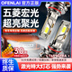 適用五菱宏光S3led大燈泡mini馬卡龍S1遠(yuǎn)光V近光plus前miniev車燈 五菱宏光/2013-2015款【宏光S】 H9/9006/HB4【咨詢客服核實】