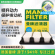 曼牌（MANNFILTER）空氣濾清器空氣濾芯C19016/C19106本田十一11代思域 型格 1.5T