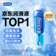 杜蕾斯（durex）快感人體潤滑液劑 潤滑油私處房事用夫妻可舔增強欲望情趣用品 【第2件僅19.9元】爽滑快感50ml