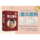 【新版包郵】定本·育兒百科：醫(yī)生解讀版 育兒以愛為目的！全新修訂，閱讀更舒適。佛系帶娃的典范，焦慮父母的定心丸。950頁，包含651個(gè)條目，暢銷近60年的“育兒寶典” 圖書