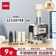 得力(deli)9位辦公財(cái)務(wù)自動(dòng)號碼機(jī)/打碼機(jī) 蓋印清晰 財(cái)務(wù)用品 7509