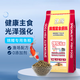 神陽(yáng) 錦鯉魚(yú)飼料 魚(yú)食金魚(yú)魚(yú)糧不渾水增色增體育成上浮魚(yú)糧 絹康5kg特大粒
