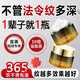 同仁堂抗皺面霜提拉緊致膠原蛋白淡化細(xì)紋法令紋抬頭紋50g*1瓶