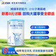 百躍紐貝能素嬰兒綿羊奶粉1段75克OPO乳鐵益生元配方0-6月新生兒試用