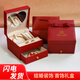 June bride結婚首飾盒五金聘禮三金提親訂婚彩禮套裝黃金珠寶收納盒紅色禮盒