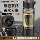 颯望德國品質(zhì)磁彈泡茶杯水杯男士茶水分離Tritan大容量便攜磁吸夏天 【Tritan】黑色 800ml