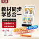 梵沐 FX26 64G 聽(tīng)力寶AI學(xué)習機  學(xué)生英語(yǔ)隨身聽(tīng)復讀機 mp3播放器 同步新教材 學(xué)英語(yǔ)聽(tīng)故事考研神器
