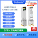 COLINMIASFP+萬兆電口光模塊 萬兆光轉(zhuǎn)電模塊 SFP-10G-T broadcom博通低溫低功耗廣泛兼容華為華三銳捷TP 博通純?nèi)f兆10G 80米低功耗方案 萬兆電口標(biāo)準(zhǔn)版本（兼容華為華三銳