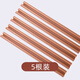 伽嗒 門縫門底密封條房門隔音防蟲擋風(fēng)條臥室門底部防風(fēng)堵縫門擋條 棕色5條【93cm】發(fā)泡膠門底