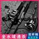 路亞竿新手全套正品碳素泛用達瓦戰鱸釣魚(yú)竿紡車(chē)輪遠投海桿拋竿 2.1m【金屬紡車(chē)輪】 基礎套裝