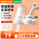 蘇泊爾（SUPOR）凈水器水龍頭家用廚房自來水過濾器凈水機過濾龍頭濾芯可視化凈水龍頭 升級版【一機四芯】 龍頭過濾器C9