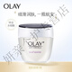 玉蘭油（OLAY） 白里透紅系列水潤嫩膚提亮膚色改善肌膚長(cháng)效鎖水  菁華霜50g