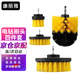 康麗雅 K-2746 電鉆刷頭 多功能刷子頭拋光刷地板刷子 四件套