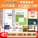 初級(jí)會(huì)計(jì)2025年官方教材 初級(jí)會(huì)計(jì)實(shí)務(wù)和經(jīng)濟(jì)法基礎(chǔ)2025官方 會(huì)計(jì)初級(jí)2025教材職稱(chēng)試卷習(xí)題網(wǎng)課視頻課件真題庫(kù)考試教材初會(huì)官方教材2025 初級(jí)會(huì)計(jì)實(shí)務(wù)+經(jīng)濟(jì)法【官方教材+習(xí)題集】