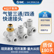 氣動(dòng)PU樹(shù)脂三通四通T型外螺紋氣缸快速接頭KQ2T6/8/10氣管快插 【快插三通等徑】KQ2T04-00
