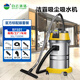 潔霸（JIEBA）商業(yè)吸塵器大功率1500W強(qiáng)力吸水機(jī)洗車辦公室車用美縫工業(yè)30L 30L工業(yè)推薦版彎鋼管