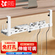 貝石 桌下理線(xiàn)架理線(xiàn)器槽盒電視顯示器免打孔桌面數據線(xiàn)電線(xiàn)插座路由器收納神器白色款