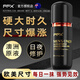 FFX澳洲原研男士修護(hù)膏可搭淫羊藿藥達(dá)克羅寧軟膏大發(fā)粗硬二增次發(fā)育 一瓶裝【蛻變期】 50ml 1瓶