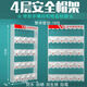 安全帽架子擺放架落地式掛墻存放架頭盔車間壁掛式收納放置架工地 壁掛4層16位送姓名牌+送數(shù)字編號
