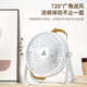 匹克【充插兩用】桌面小風(fēng)扇usb迷你辦公室學(xué)生宿舍床上便攜式mini24H長(cháng)續航制冷大風(fēng)力4