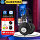 AKG 愛科技 K92 K72 K52頭戴封閉隔音包耳式專業(yè)監(jiān)聽錄音棚 K72【送安卓轉(zhuǎn)換頭+禮包】