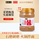 六必居京覓聯(lián)名 純芝麻醬 618g 涼拌面熱干面醬火鍋蘸料