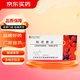[吉貝爾]利可君片官方正品藥店直發(fā)國家準字吉貝爾利可君片血小板快速發(fā)貨利可君片大規格20mg*32片 1盒裝