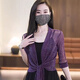 途尊2025夏季透氣防曬服小披肩外套女開衫網(wǎng)紗短款外搭洋氣防曬金銀絲 銀絲紫【中袖】 XL 建議125-145斤