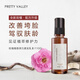 匯美舍玫瑰檀香緊實乳液抗皺抗衰提拉臉部溫和滋潤保濕改善臉部 110g