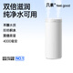 幾素桌面加濕器迷你臥室宿舍床頭家用空氣加濕器車載加濕器無線usb充電便攜健康純凈加濕送女友禮物 白色-4000毫安+4根濾芯【健康加濕+雙倍霧量】