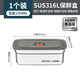 三四鋼（SSGP）同款316不銹鋼方盆食品級方盒商用裝菜盆長方形密封帶蓋盒子家用 特厚鋼方盆1.2升 316L