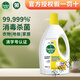 滴露衣物消毒液洗衣液除菌液 高效除螨除味內衣褲清潔 【有效除螨】衣物除菌液檸檬1.5L