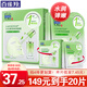 百雀羚（PECHOIN）面膜 水光菁粹原液面膜30ml 彈潤(rùn)緊致收縮毛孔酵母精華補(bǔ)水保濕女 水光面膜 5片